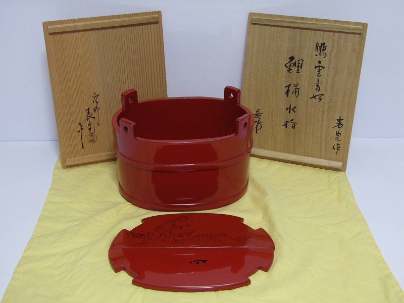 全国無料，得価 M-1904 三谷 吾一「野之草四方盆」輪島塗・23cm・共箱
