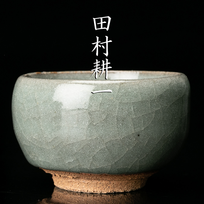 人間国宝 田村耕一 青磁 薊文 ゆのみ 湯呑 共箱 辰砂 酒器 ぐい呑 ②