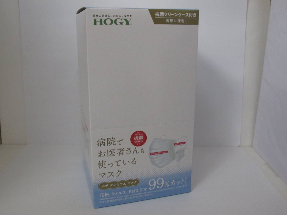【新品・未使用】ホギ プレミアム マスク (1袋=5枚入りを10袋)