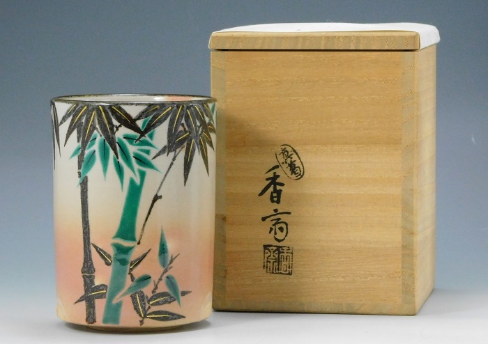 国内正規モデル 五代 真葛香斎『乾山写 竹ノ絵火入』茶道具 煙草道具