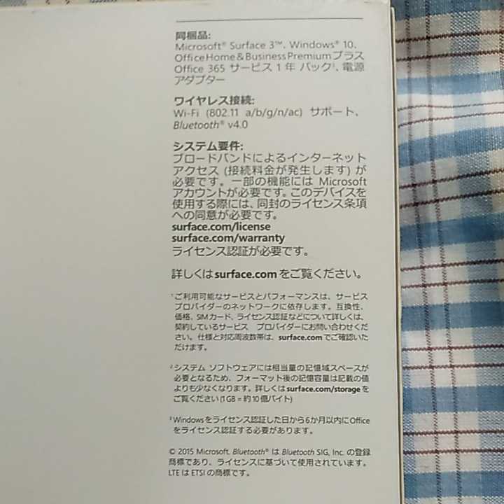 Microsoft Surface3 LTE 64GB RAM2GB 中古品_10