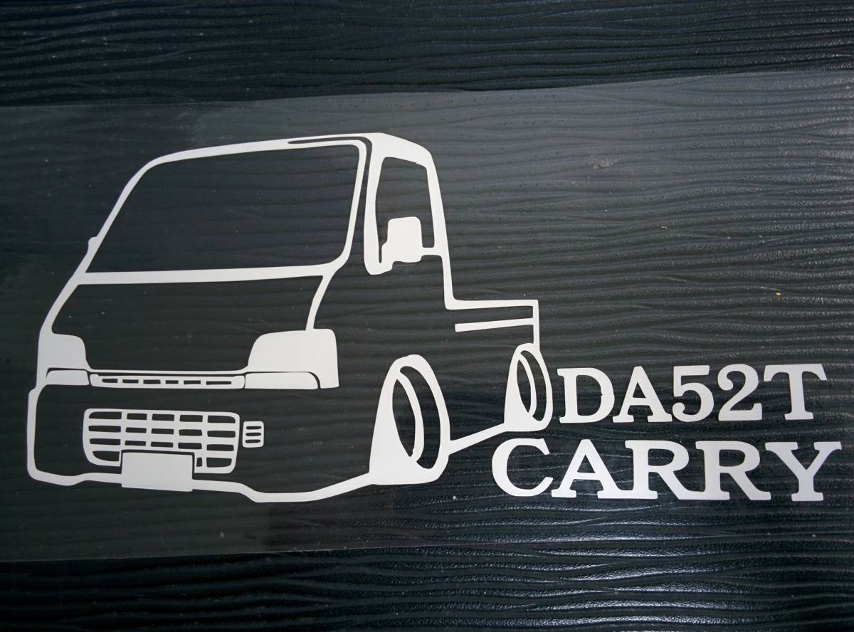 Carry 車体ステッカー Da52t スズキ 車高短 エアロ仕様 キャリー 軽トラ ステッカー デカール 売買されたオークション情報 Yahooの商品情報をアーカイブ公開 オークファン Aucfan Com