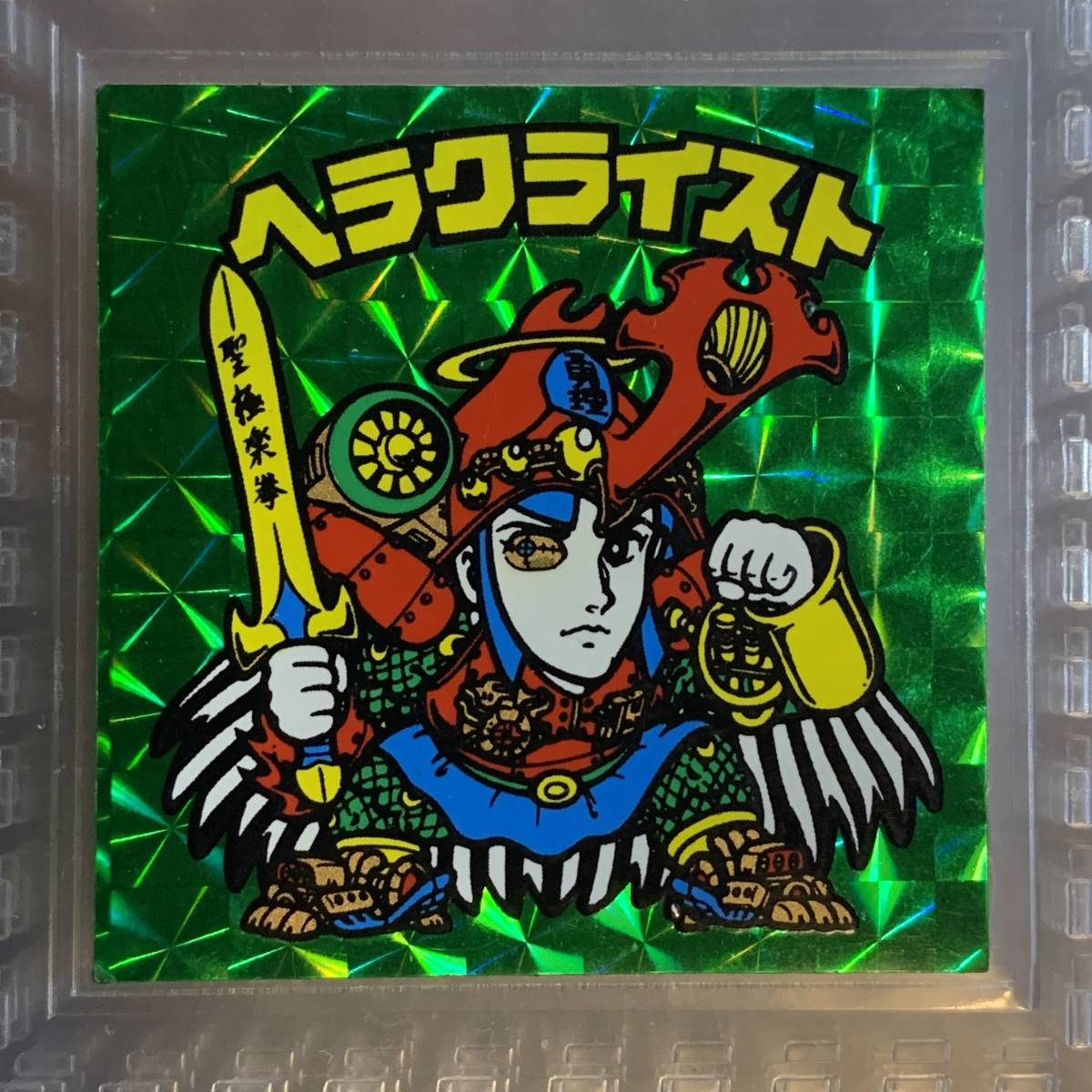 旧ビックリマン チョコ 当時物 ヘラクライスト プリズム 当時物