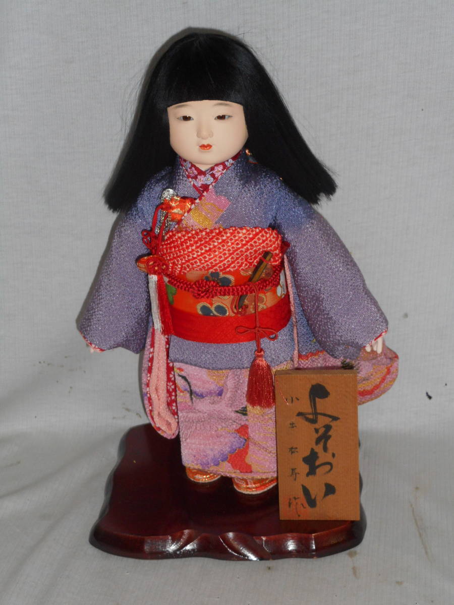 市松人形 小出 松寿作 | 人形工房松寿 市松人形10号 コンパクト 古い
