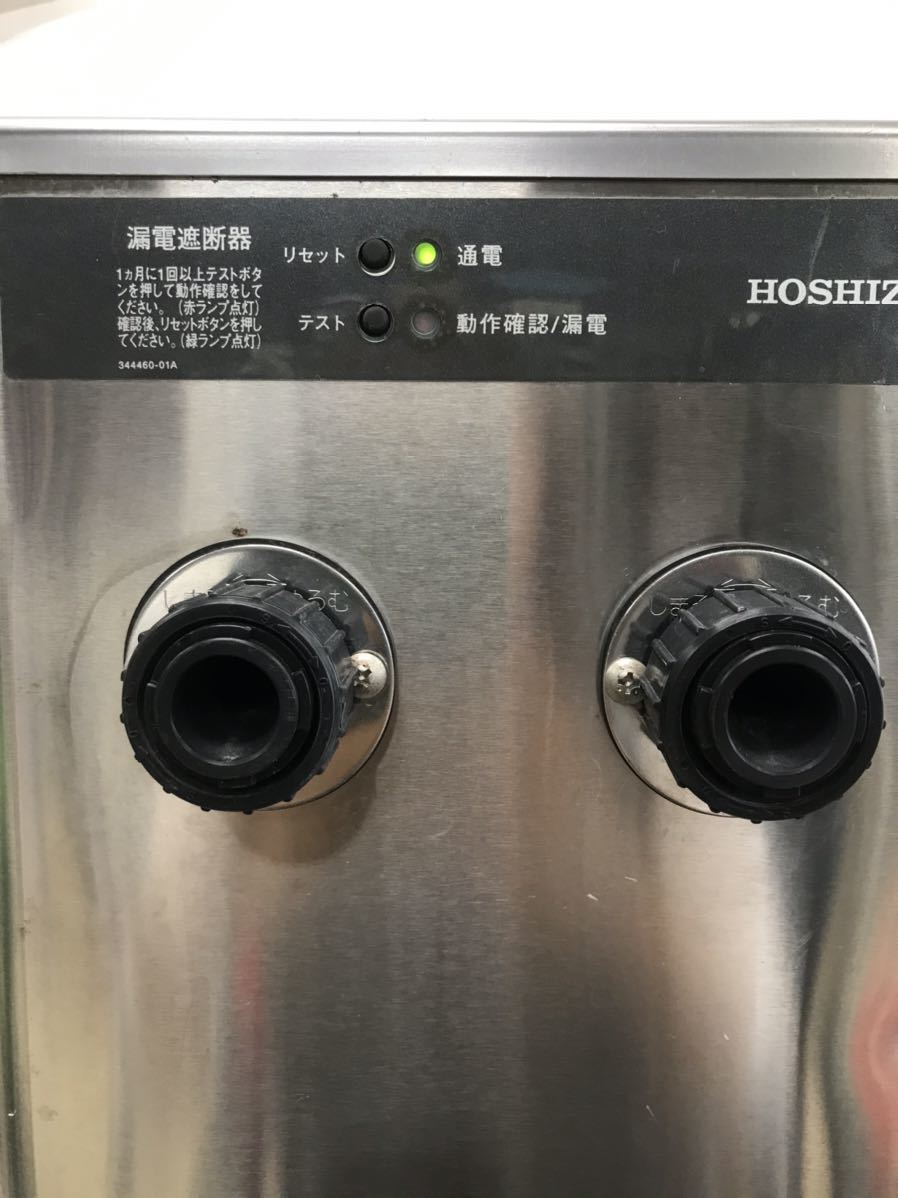 ホシザキ HOSHIZAKI ビールサーバー 2コック - メルカリ ホシザキ 二口