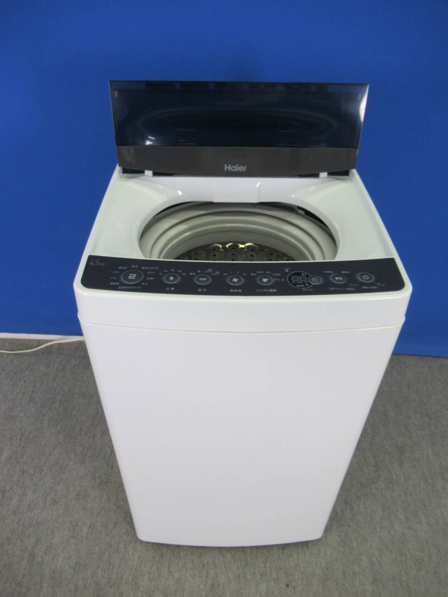 送料無料！美品 ハイアール 4.5kg全自動洗濯機 JW-C45A 2018年製 風 