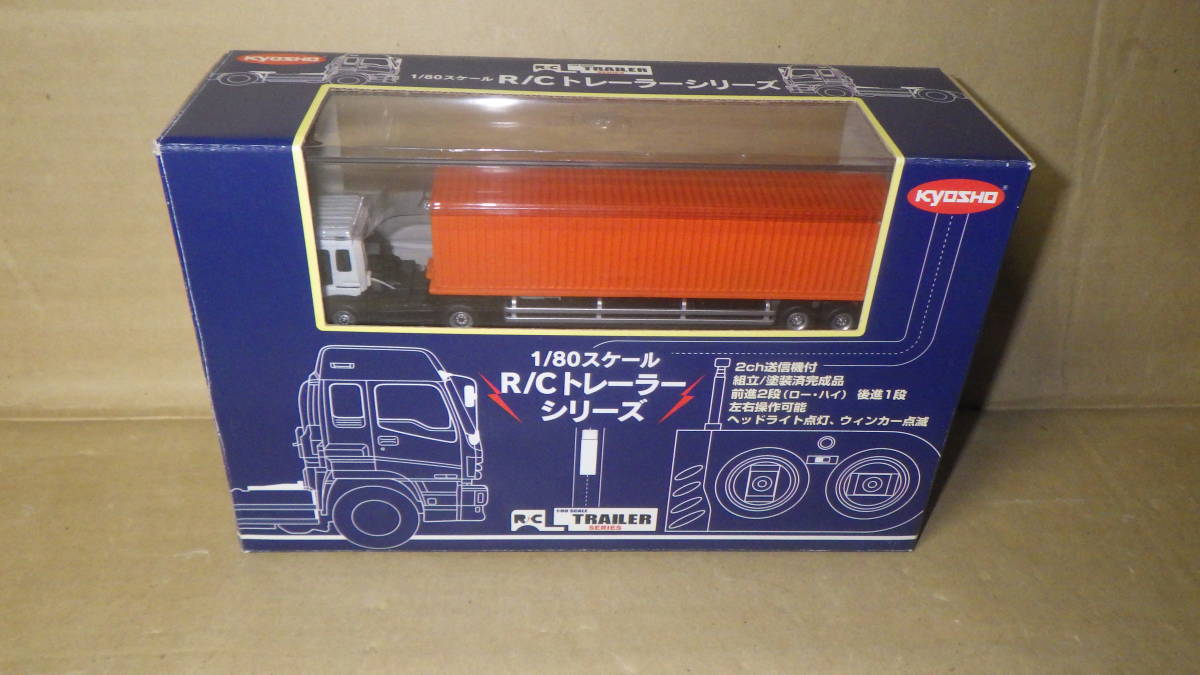 委託品 京商 RC 1/80 いすず ギガ 白＋橙 コンテナ トレーラー 27MHz