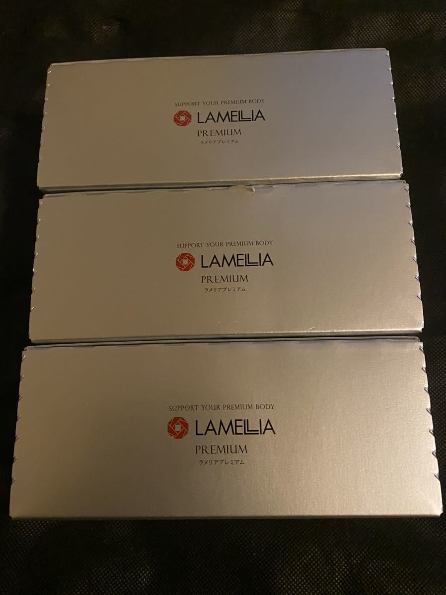 ★ラメリアプレミアム ドリンク 3箱セット_1