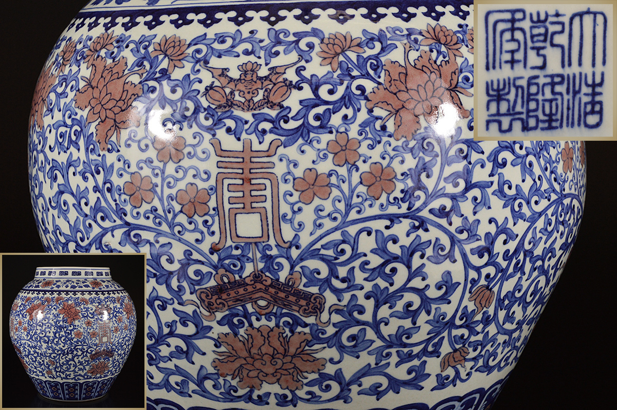 青花 染付 唐物 | 古玩 中国古美術 青花人物花瓶 花瓶 中国古玩 -