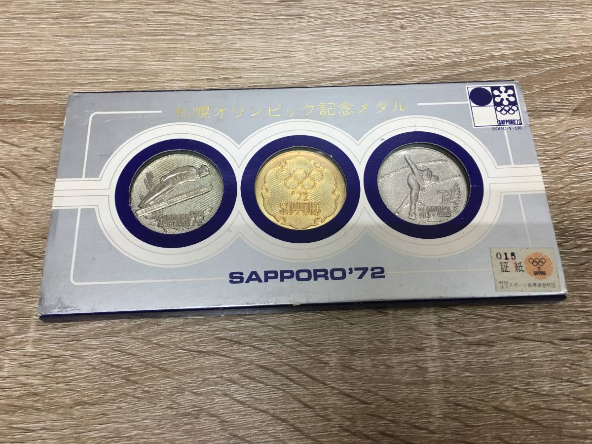 札幌オリンピック 記念メダル 3つ 冬季大会 72 五輪マーク スキージャンプ スケート コレクション オリンピック 売買されたオークション情報 Yahooの商品情報をアーカイブ公開 オークファン Aucfan Com