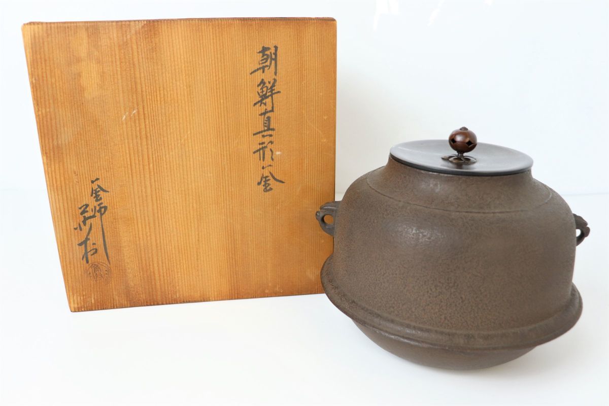 岡本太郎 | 1974年制作純銀の盾 : 46057.0531YM 保管品 飾り額 人間と 