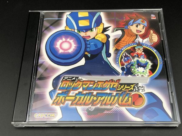 中古品 CD アニメ「ロックマンエグゼ」シリーズ ボーカル・アルバム