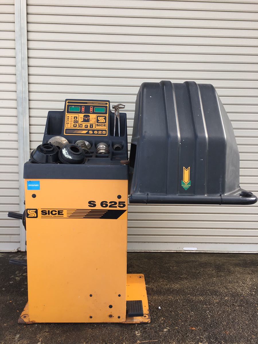 ホイールバランサー イヤサカ 中古 0 引取限定 SICE S 1 100V ☆中古 