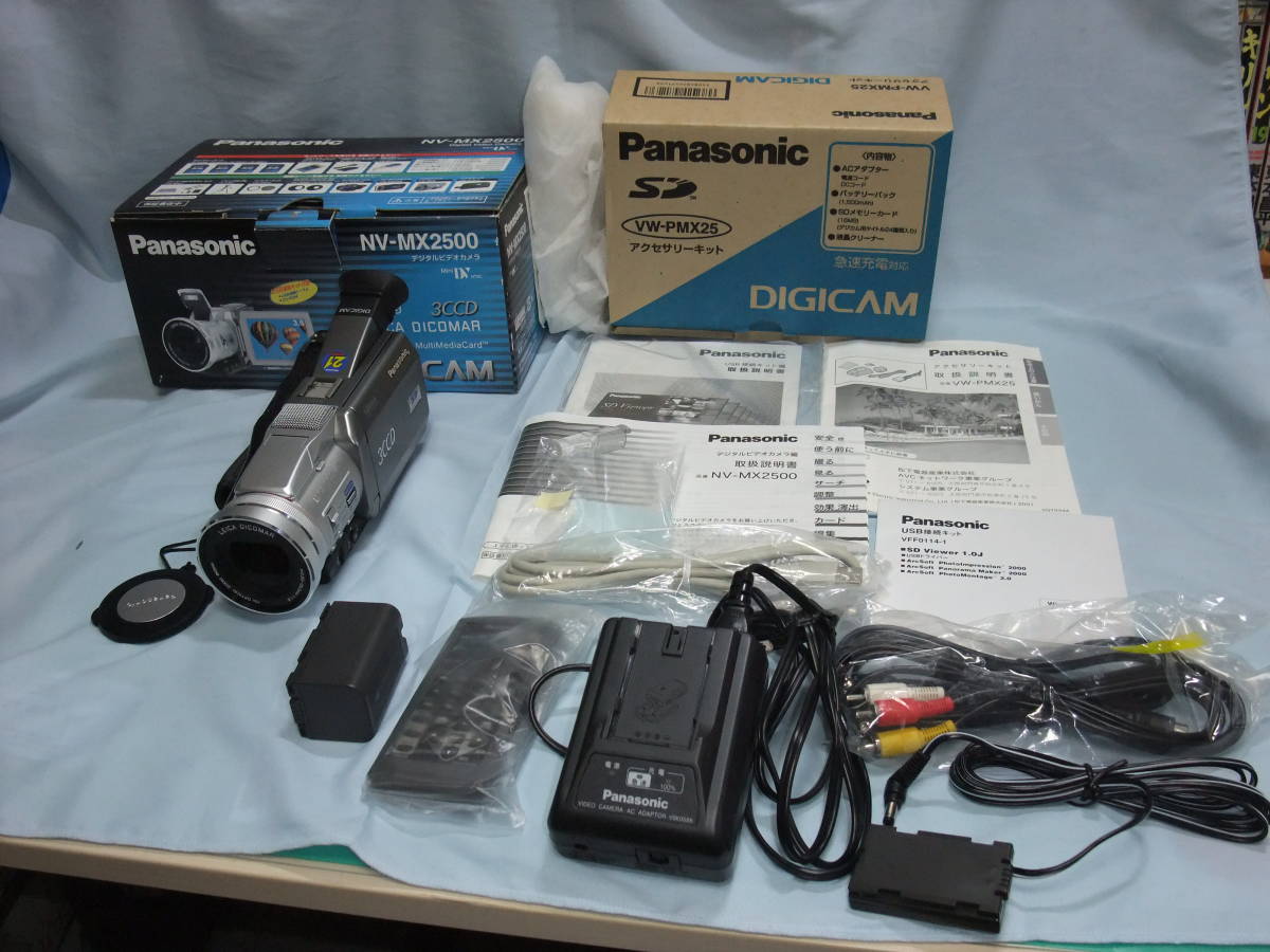 【動作品】Panasonic パナソニック NV-MX2500 ビデオカメラ パナソニック デジタルビデオカメラNV-MX2500 美品 付属品・取説完備