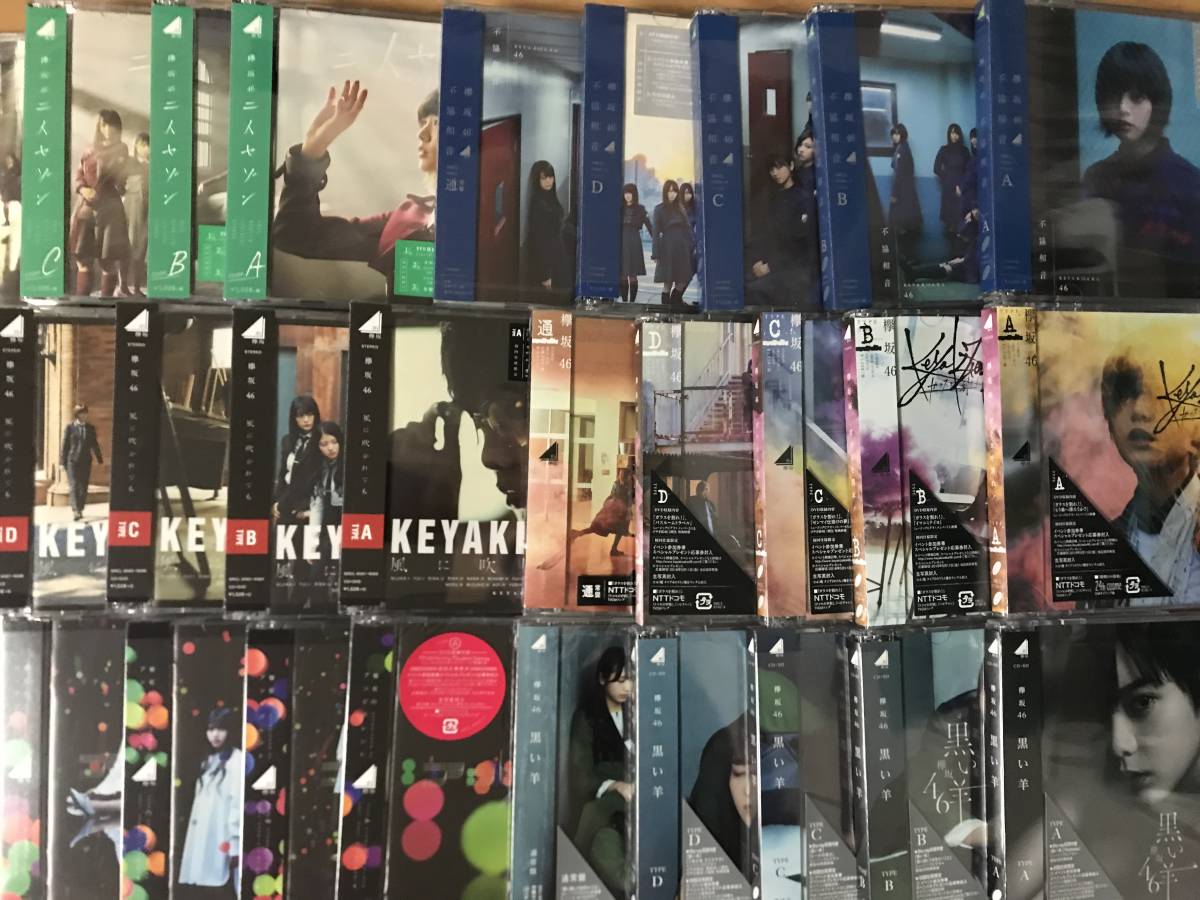 欅坂46 CD まとめ売り - CDまとめ売り シングル 櫻坂46 まとめ な ライブ