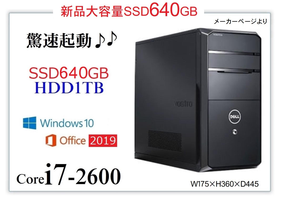 Core i7-2600/MEM8G/SSD128G+HDD1TB/GTX560/Windows10 Windows