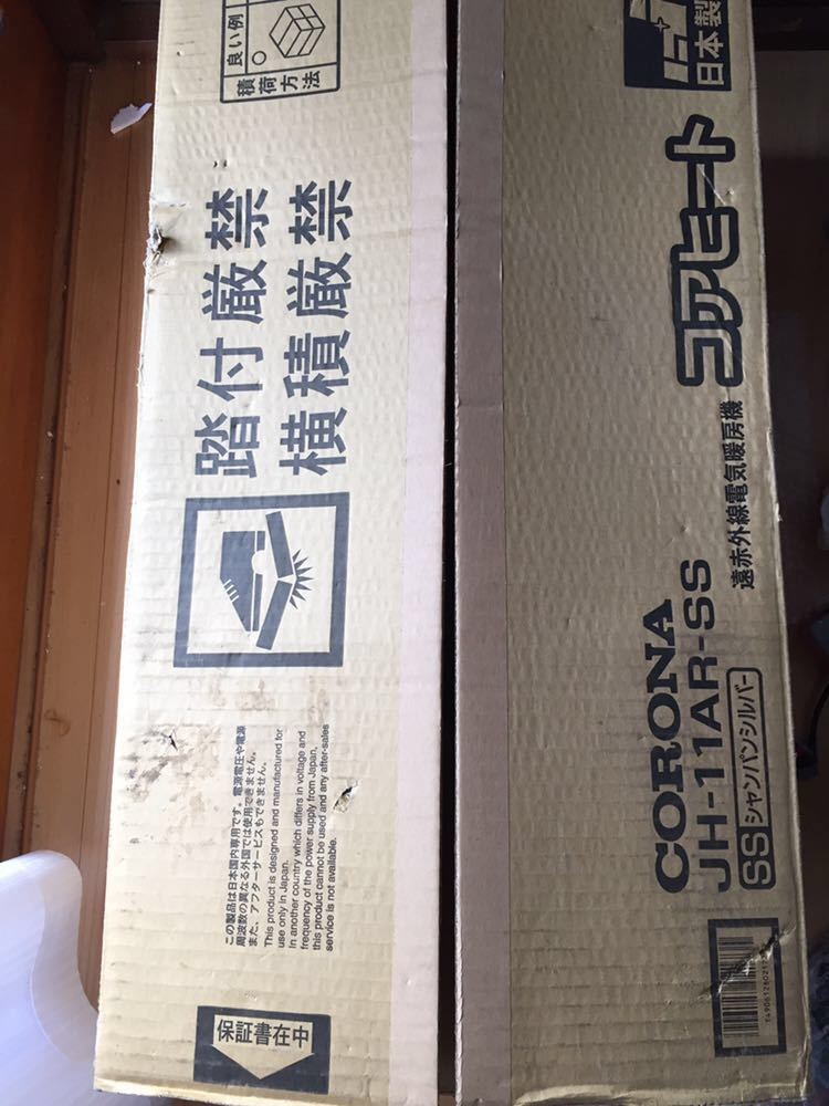 コロナ コアヒート JH-11AR-SS ご覧いただきありがとうございます
