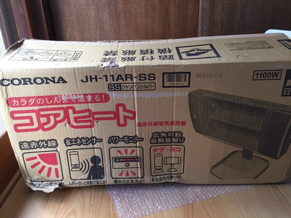 コロナ コアヒート JH-11AR-SS ご覧いただきありがとうございます