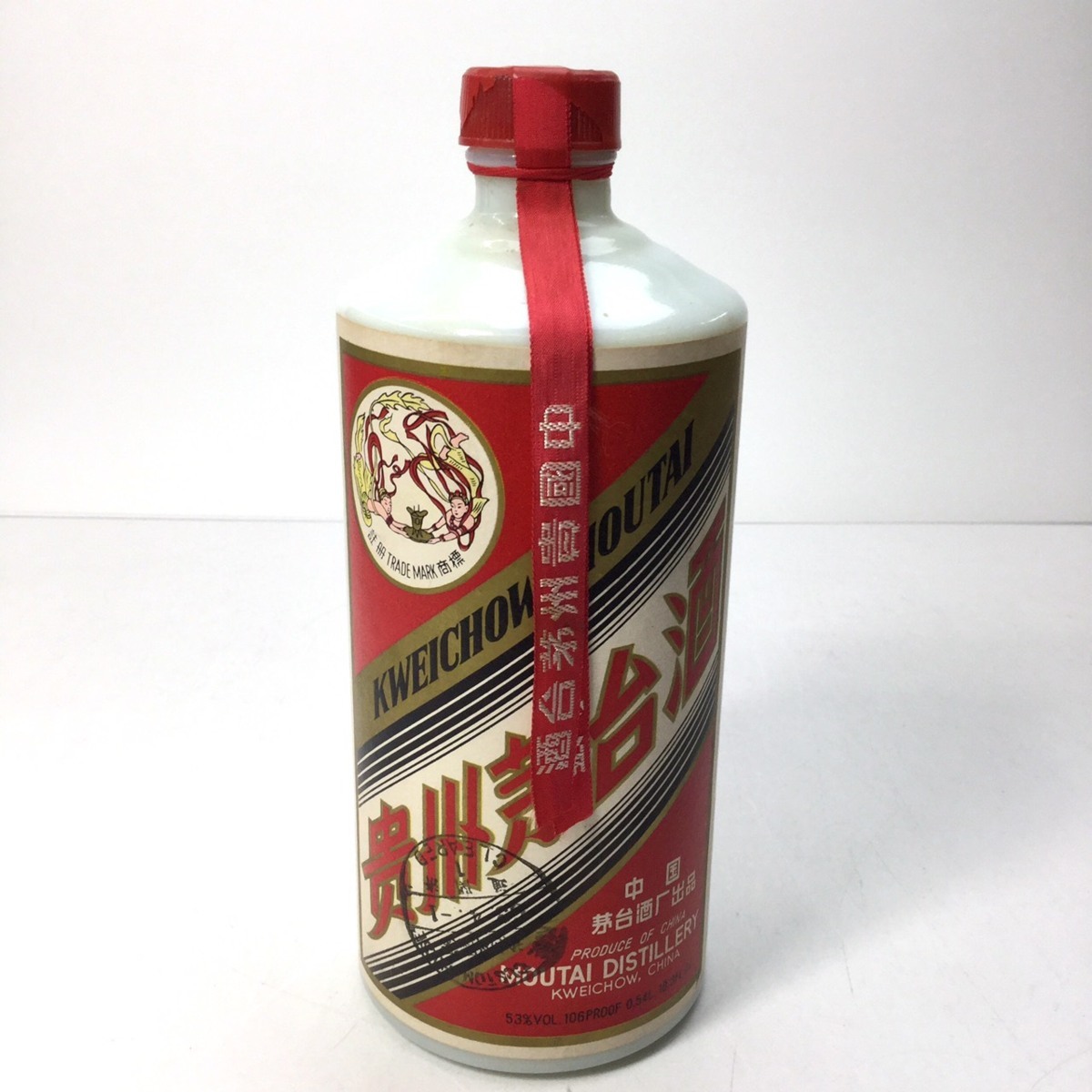 53% 未開栓 古酒 貴州茅台酒 マオタイ 貴州茅台酒マオタイ酒 箱付き