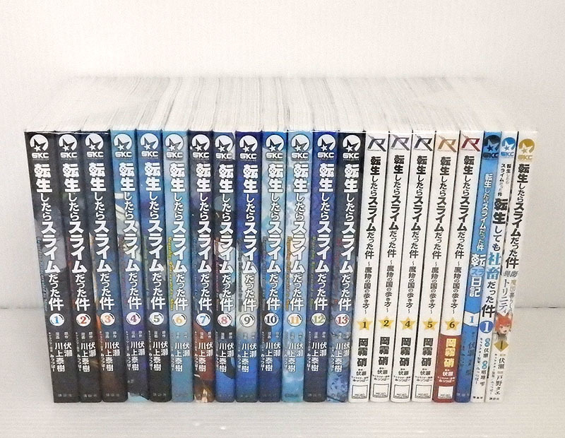 転生したらスライムだった件 全巻セット 1-32巻 最新刊 川上秦樹