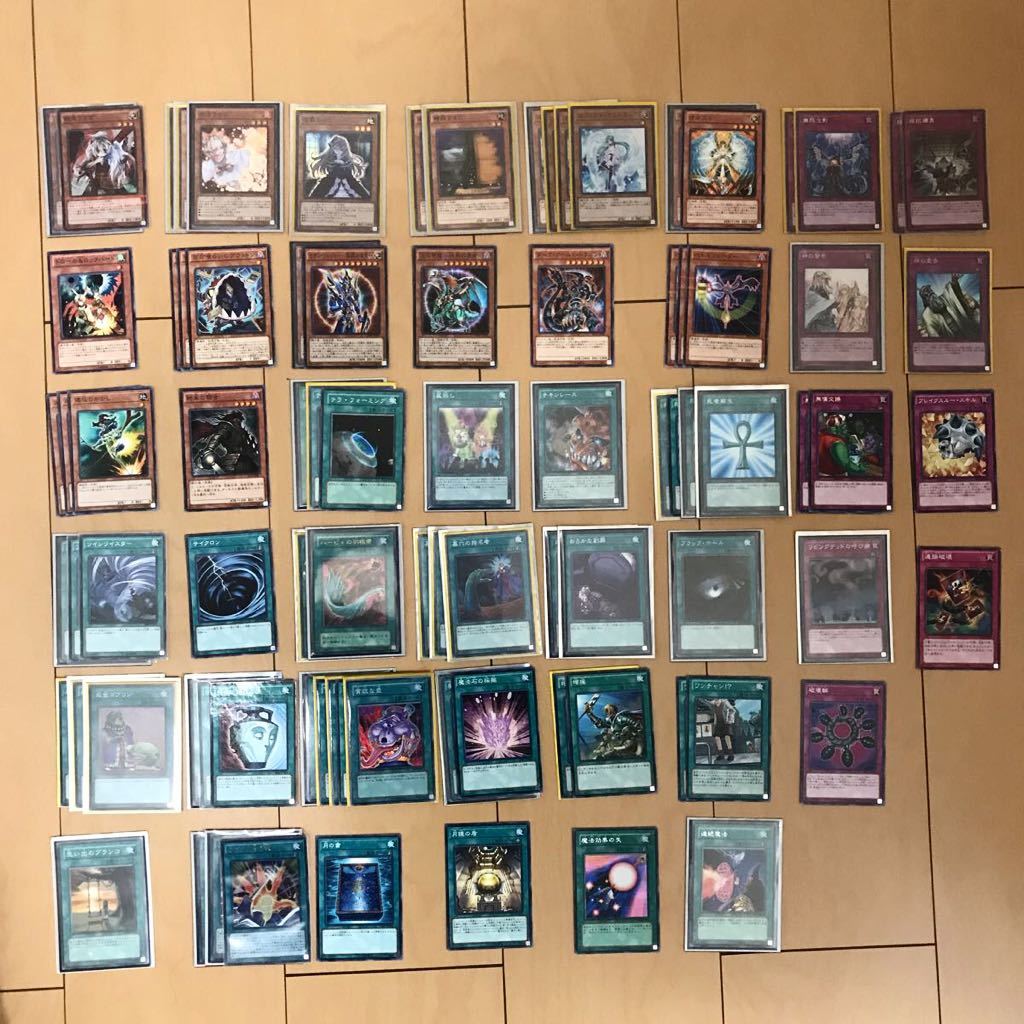 汎用 幽鬼うさぎ 灰流うらら 屋敷わらし 増殖するg 無限泡影 拮抗勝負 効果モンスター 魔法 罠 デッキ パーツ 87枚セット遊戯王カード セット まとめ売り 売買されたオークション情報 Yahooの商品情報をアーカイブ公開 オークファン Aucfan Com