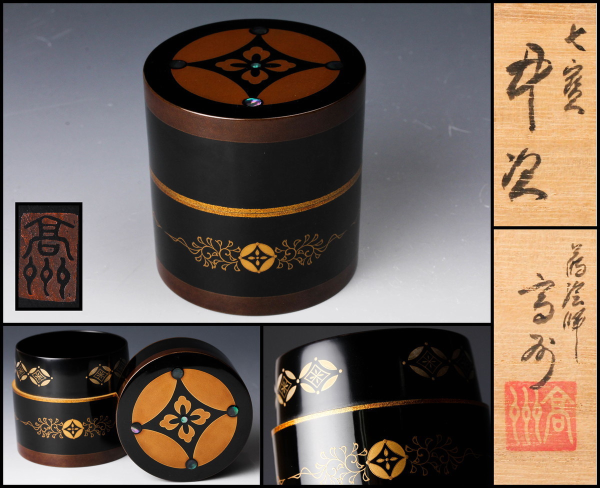 佳香】高州 七宝平次棗 螺鈿 共箱 共布 茶道具 本物保証 【公式通販】