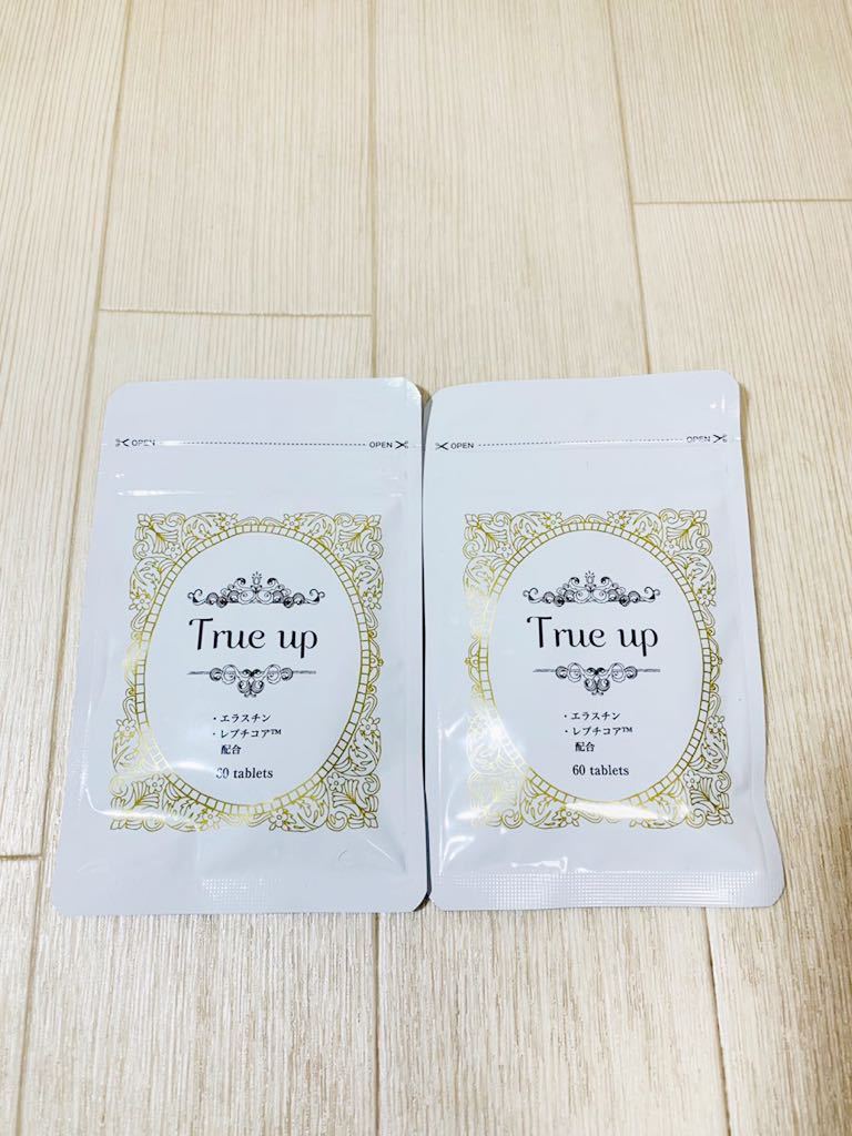 【赤字超特価，正規品】 【送料無料】新品未使用品　LAVINAL True up トゥルーアップ 60粒 期限2022年11月 エラスチン 女子力アップ 美ボディ 美バスト 大人気