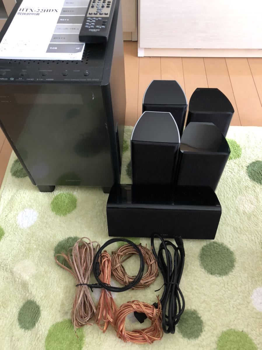 HTX-22HDX 5.1ch デジタルサラウンドシステム センター ONKYO 【公式通販】