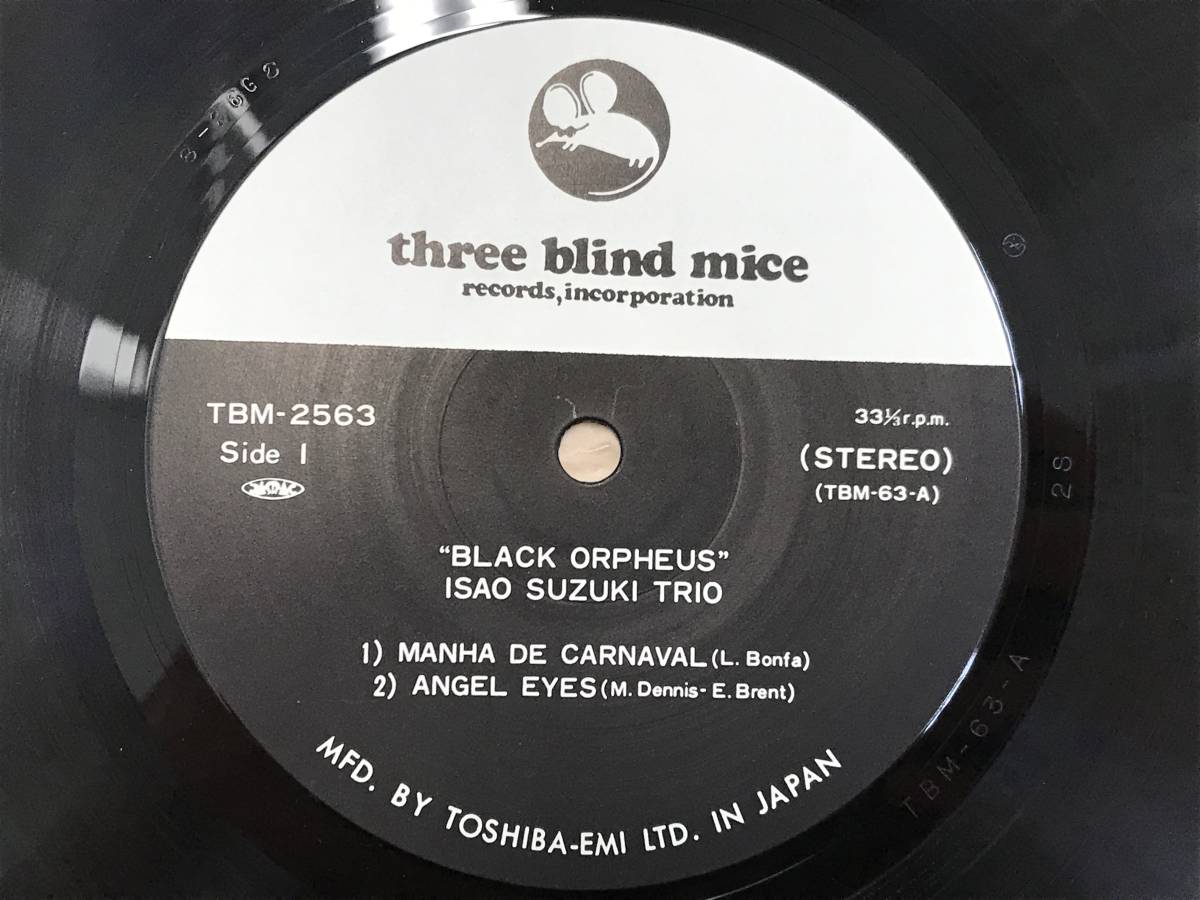 鈴木勲⁄黒いオルフェ⁄LP、TBM-2563 Isao Suzuki Trio Featuring