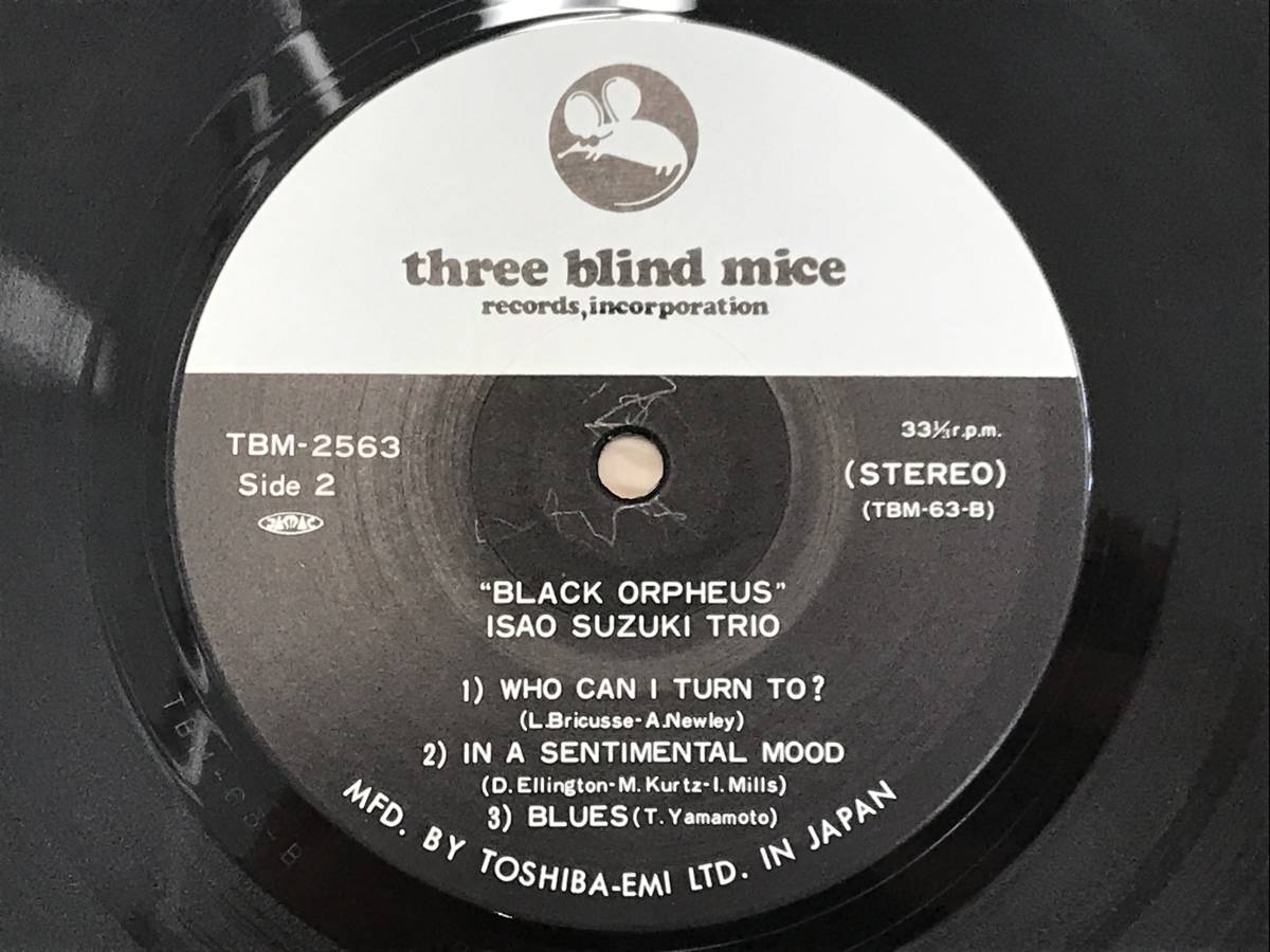 鈴木勲トリオ ⁄ 黒いオルフェ ⁄ BLACK ORPHEUS ⁄ ISAO SUZUKI TRIO