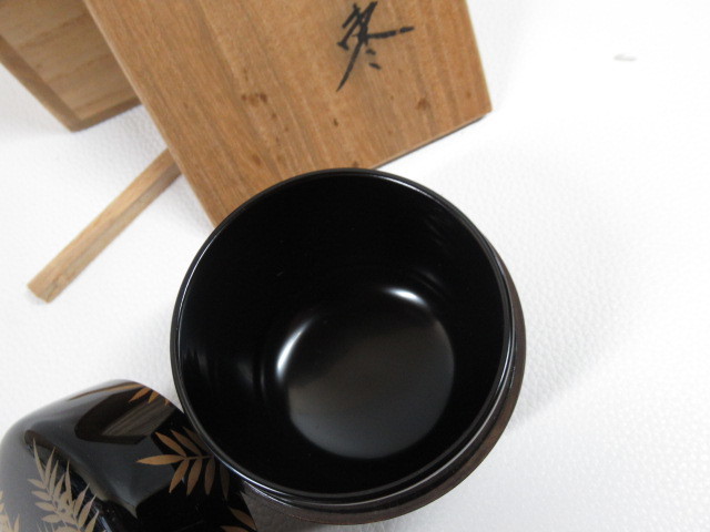 2026年最新Yahoo!オークション -多田桂寛の中古品・新品・未 共箱 大きさ R9567 共布共箱 D 前志芸男作 蒔絵 輪島塗 棗 茶道具 「多田桂寛」の落札相場・落札価格 - Yahoo!オークション 共箱R851137