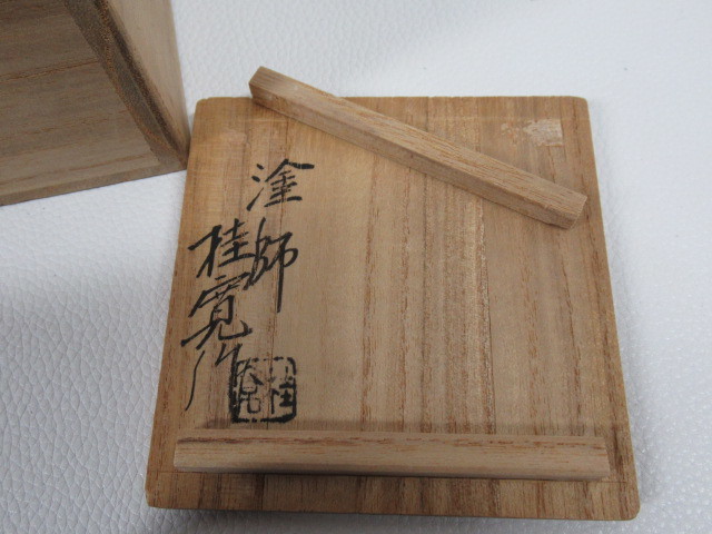 2026年最新Yahoo!オークション -多田桂寛の中古品・新品・未 共箱 大きさ R9567 共布共箱 D 前志芸男作 蒔絵 輪島塗 棗 茶道具 「多田桂寛」の落札相場・落札価格 - Yahoo!オークション 共箱R851137