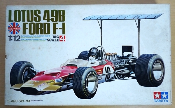 タミヤ 1⁄12 F-1 Vintage (タミヤ) F1 超希少☆初期の生産版