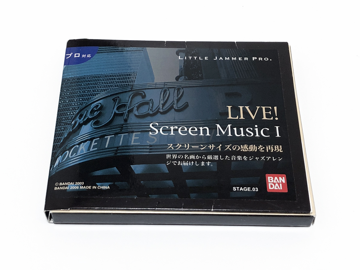 LIVE! Screen Music 1 スクリーンミュージック LITTLE JAMMER PRO