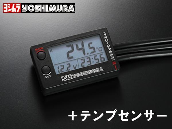 マルチテンプメーター PRO-GRESS2 油温センサー ファッション 即納 M16
