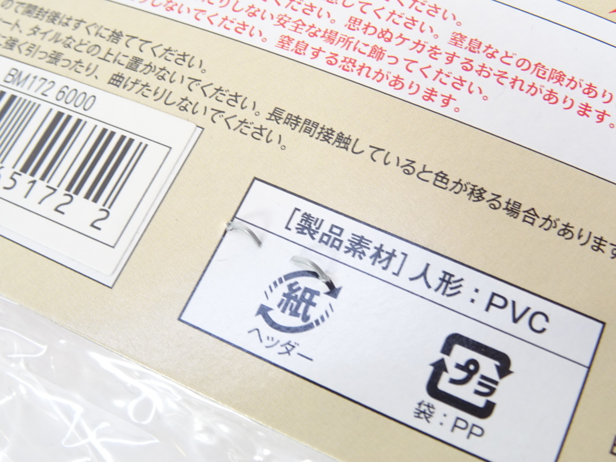 ブルマァク ウインダム Yahoo!オークション ウインダム」の落札相場