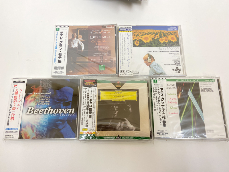 未使用 未開封 クラシック CD CLASSIC 大量 25枚 セット まとめ 帯付き