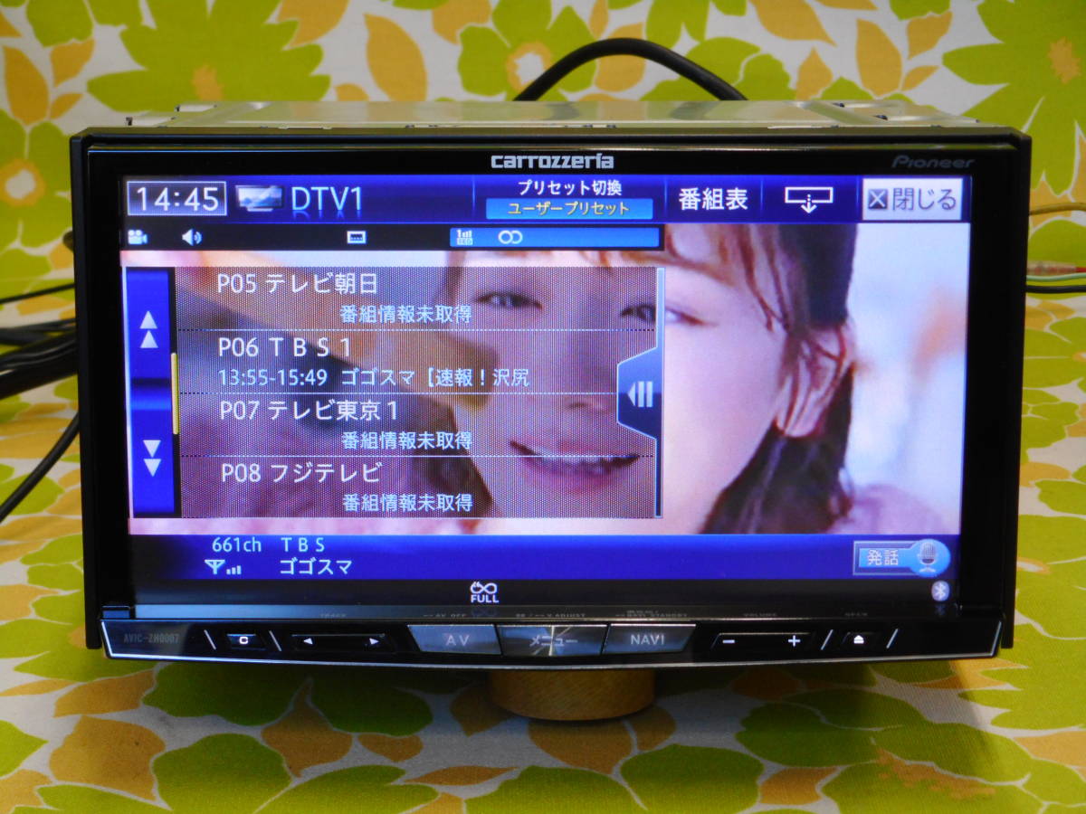 V-201 フルセグ☆カロッツェリア AVIC-ZH0007☆HDD サイバーナビ 地