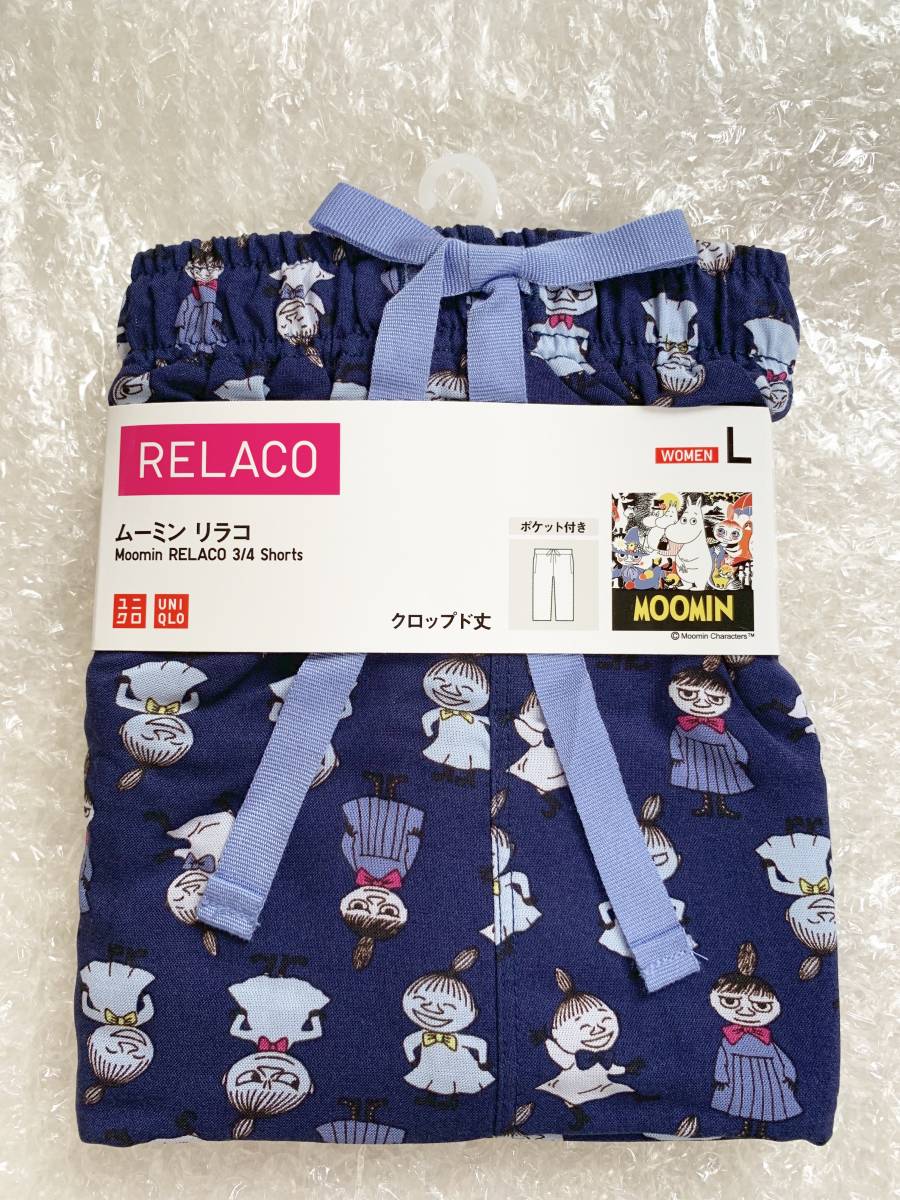 市販 ユニクロ リラコ ムーミン リトルミイ Teleacv Cl