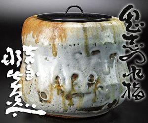 玉》 純銀 武比古作 鶴と亀 ガラスケース 共箱 銀製/置物 *65