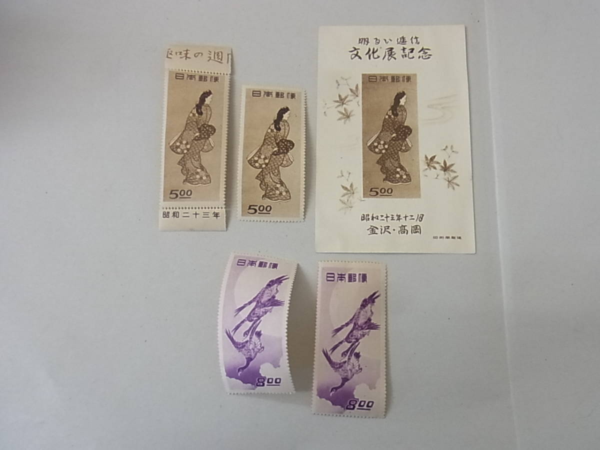 Stamp | アメリカの切手Forever Log Miya Stamp・Global USPS切手購入