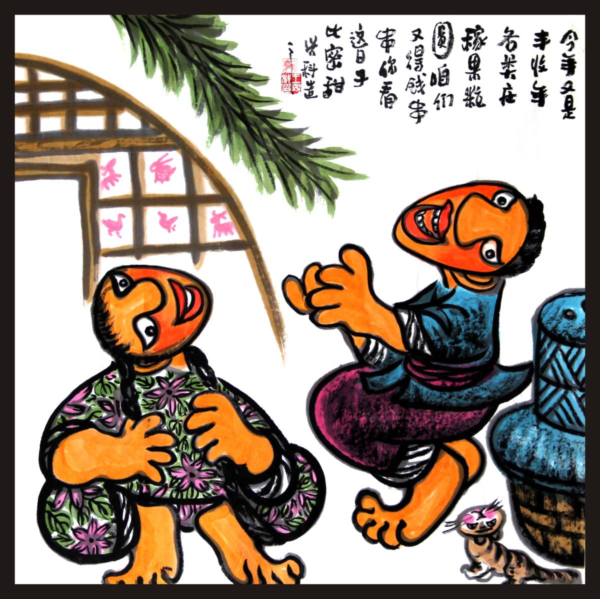 CBW-中国古美術 時代物 模写 額装 額入 紙本 扇面 水墨画 山水画 (絵画