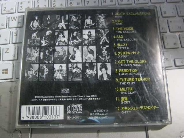PUNK GREAT HITS V.A ⁄ - グレイト・パンク・ヒッツ Punk Great THE