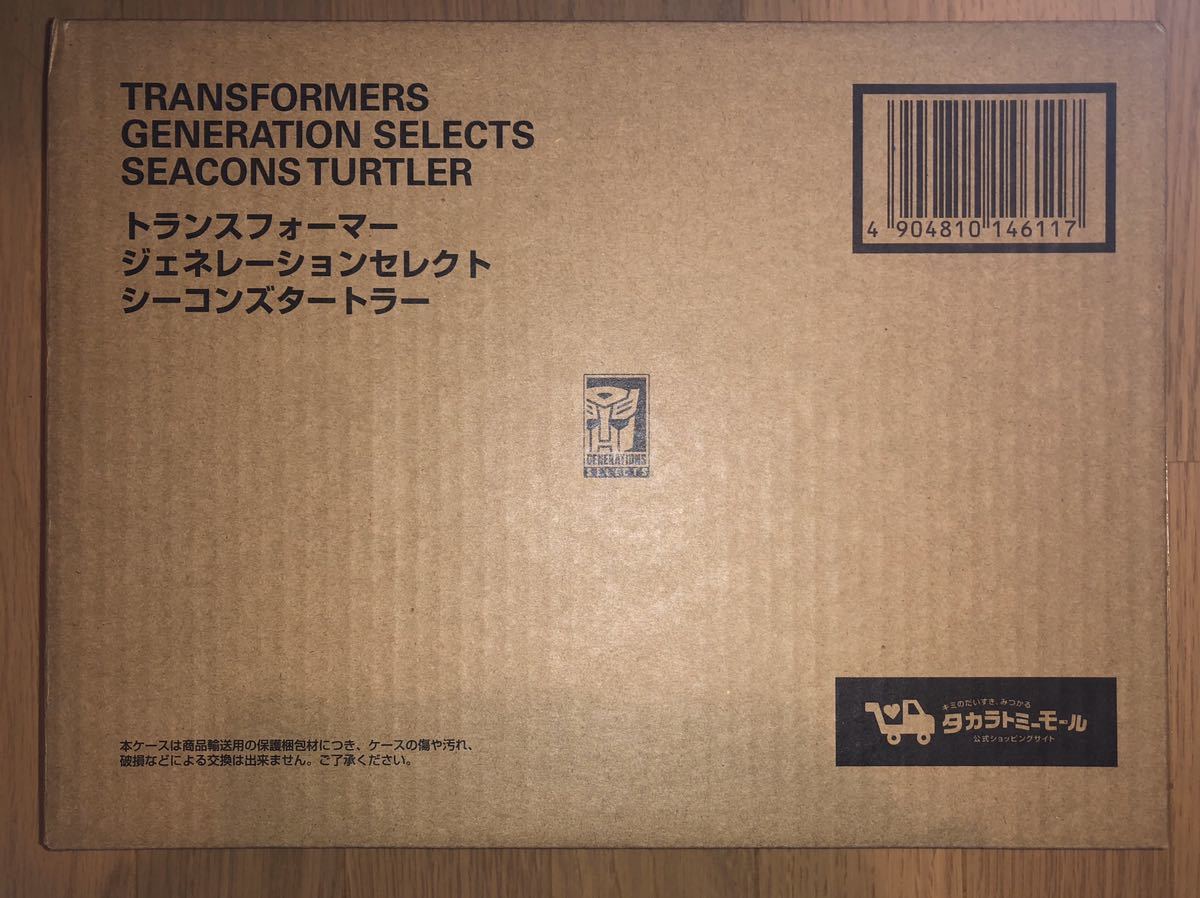 【驚きの破格値，大人気】 トランスフォーマー GENERATION SELECTS キングポセイドン Wave1セット シーコンズタートラー + シーコンズガルフ(トランスフォーマー)｜売買されたオークション情報、yahooの商品情報をアーカイブ トランスフォーマー