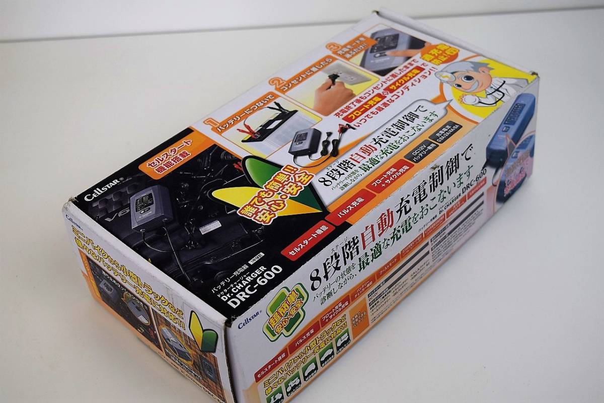 DRC-600 セルスター工業株式会社 CELLSTAR（セルスター） CELLSTAR 