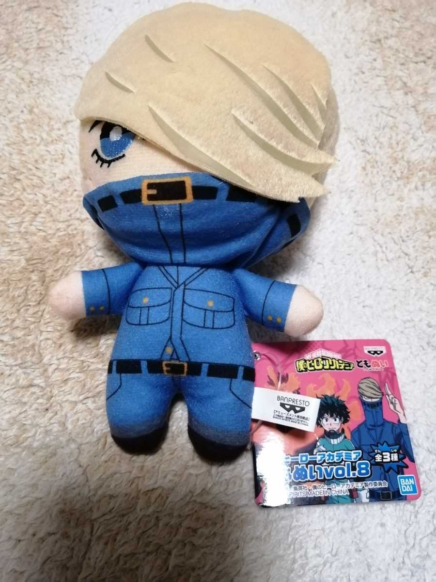 送料2円 僕のヒーローアカデミア ヒロアカ ともぬい Vol 8 ベストジーニスト単品 ぬいぐるみ マスコット 同梱可 キャラクター 売買されたオークション情報 Yahooの商品情報をアーカイブ公開 オークファン Aucfan Com