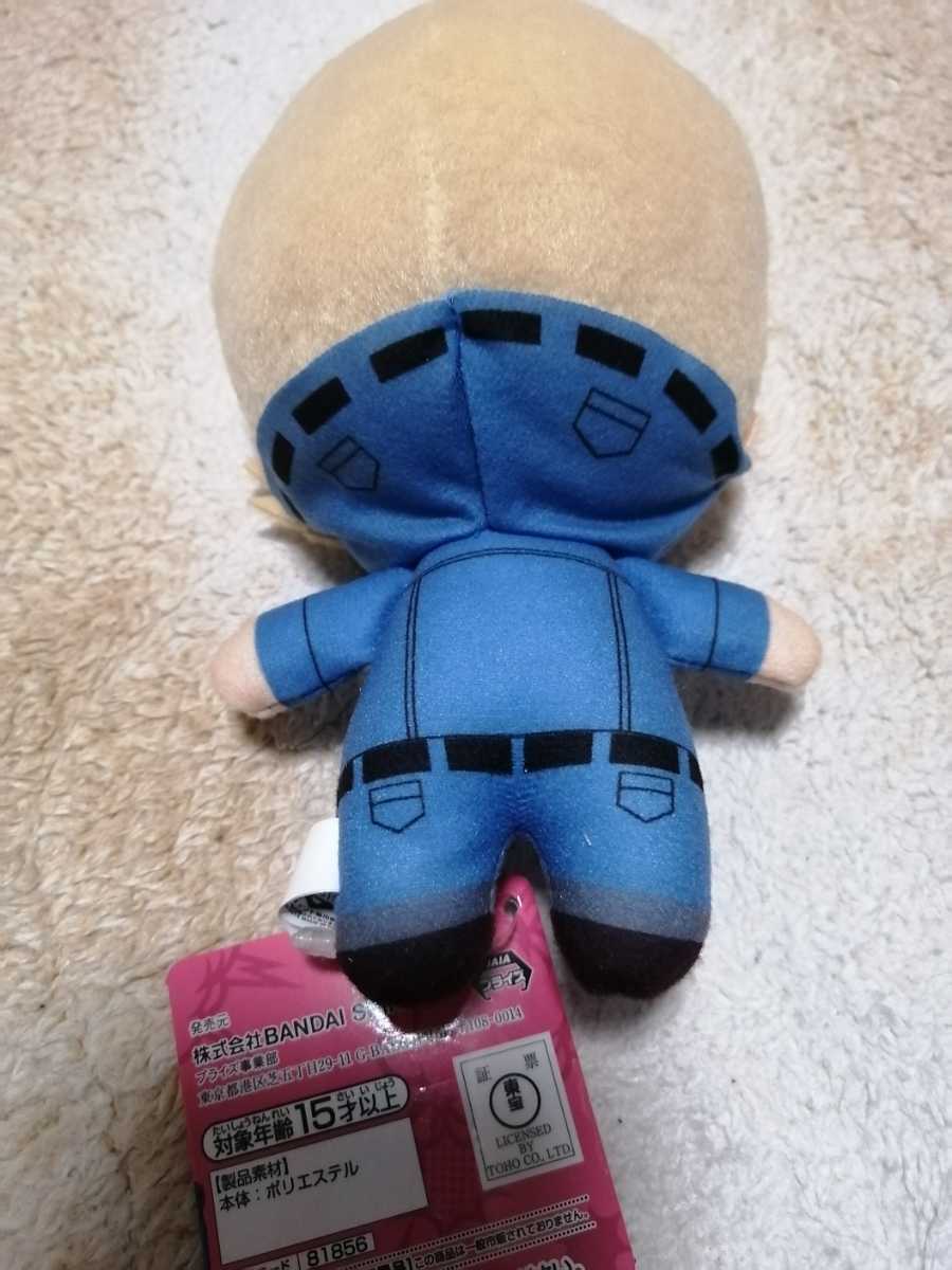 送料2円 僕のヒーローアカデミア ヒロアカ ともぬい Vol 8 ベストジーニスト単品 ぬいぐるみ マスコット 同梱可 キャラクター 売買されたオークション情報 Yahooの商品情報をアーカイブ公開 オークファン Aucfan Com