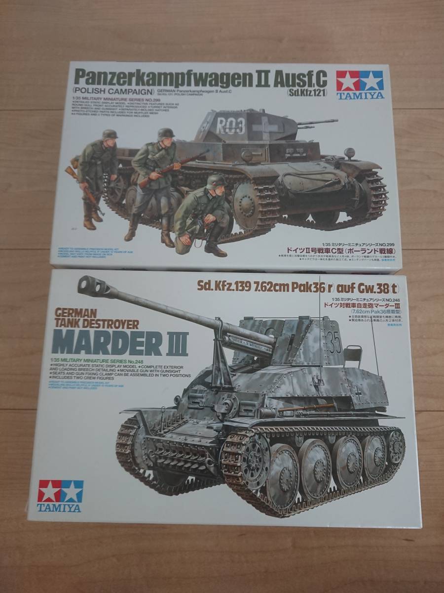 大人気，大得価 絶版 タミヤ／ドイツII号戦車C型 ポーランド戦線 &ドイツ対戦車 白走砲マーダーIII 1／35 プラモデル ＆ 2台セット(主力戦車（MBT）)｜売買されたオークション情報、yahooの商品情報をアーカ 主力戦車（MBT）