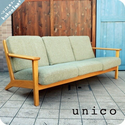 unico unico◇ウニコ◇VISKA◇ヴィスカ◇オーク材◇3シーターソファー 