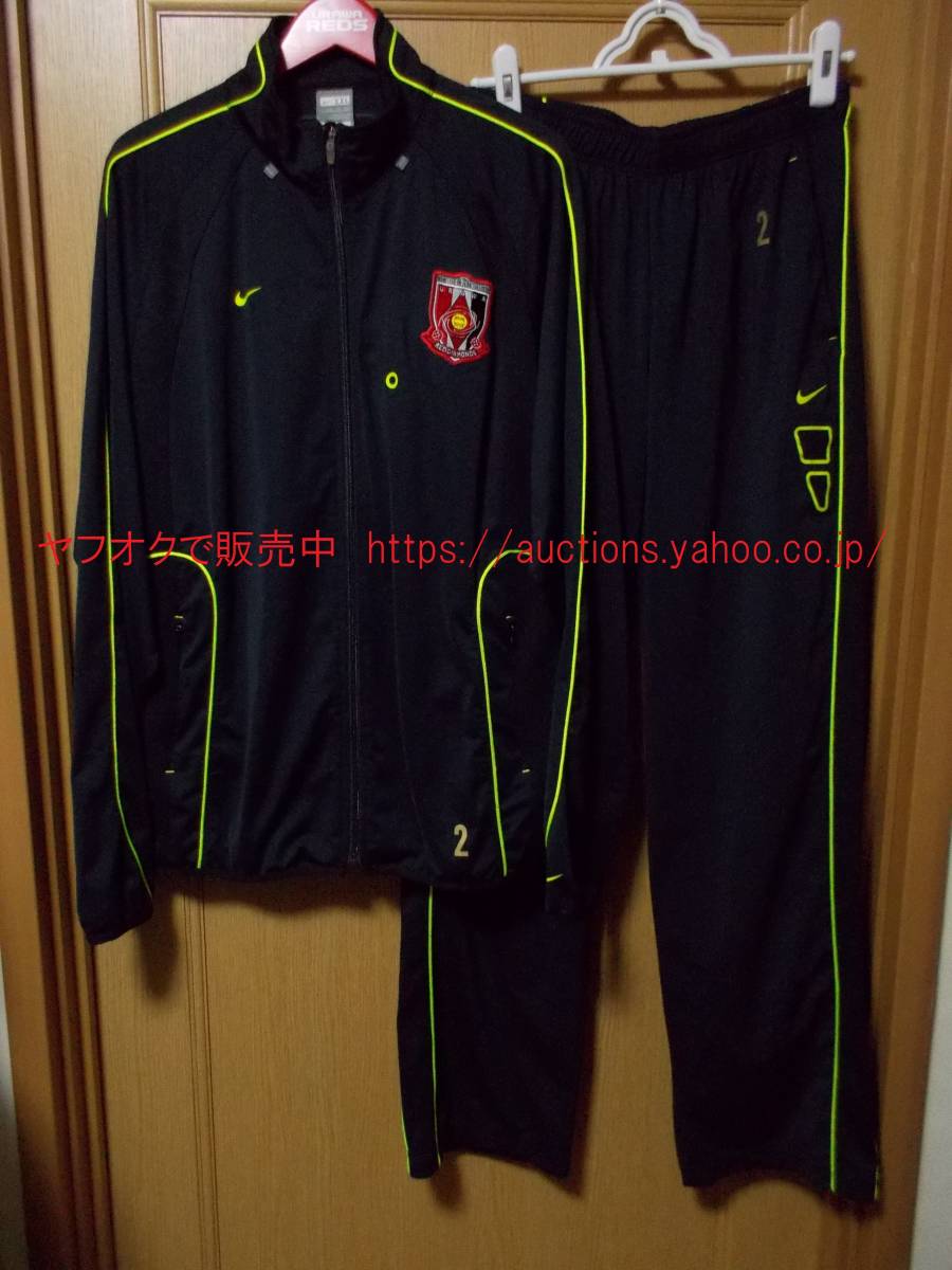 数量限定，高品質 非売品 支給 浦和レッズ 2009/2010 坪井慶介 移動着 NIKE ネオン PDKフルジップジャケット&ロングパンツ ジャージ セットアップ 実使用(Jリーグ)｜売買されたオークション情報、yahooの商品情報 ユニフォーム